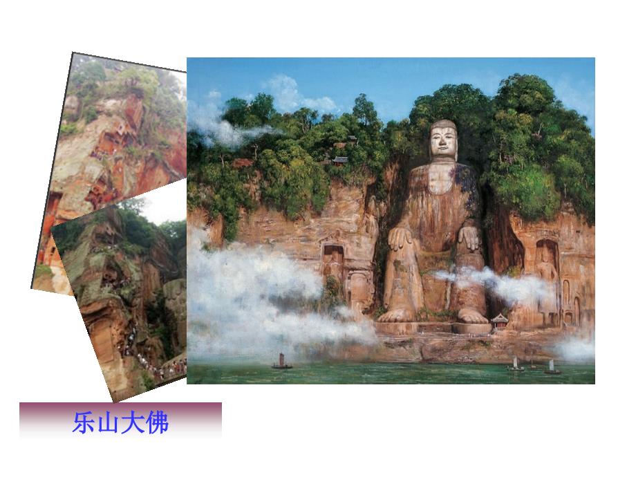 北师大版九年级上册4.6利用相似三角形测高共33张ppt[共33页]_第4页